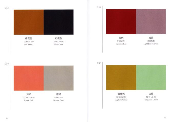 A Dictionary of Color Combinations – Bild 3