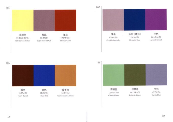 A Dictionary of Color Combinations – Bild 5