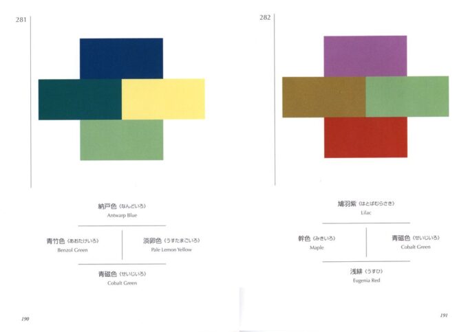 A Dictionary of Color Combinations – Bild 2